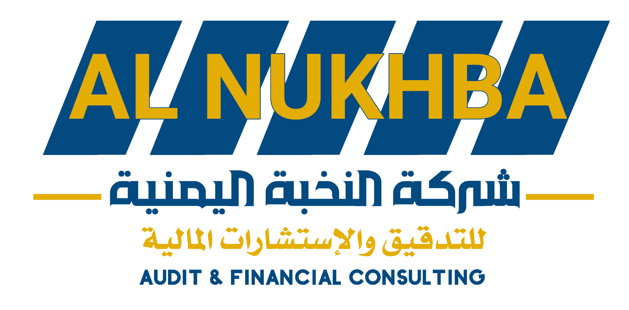 شركة النخبة